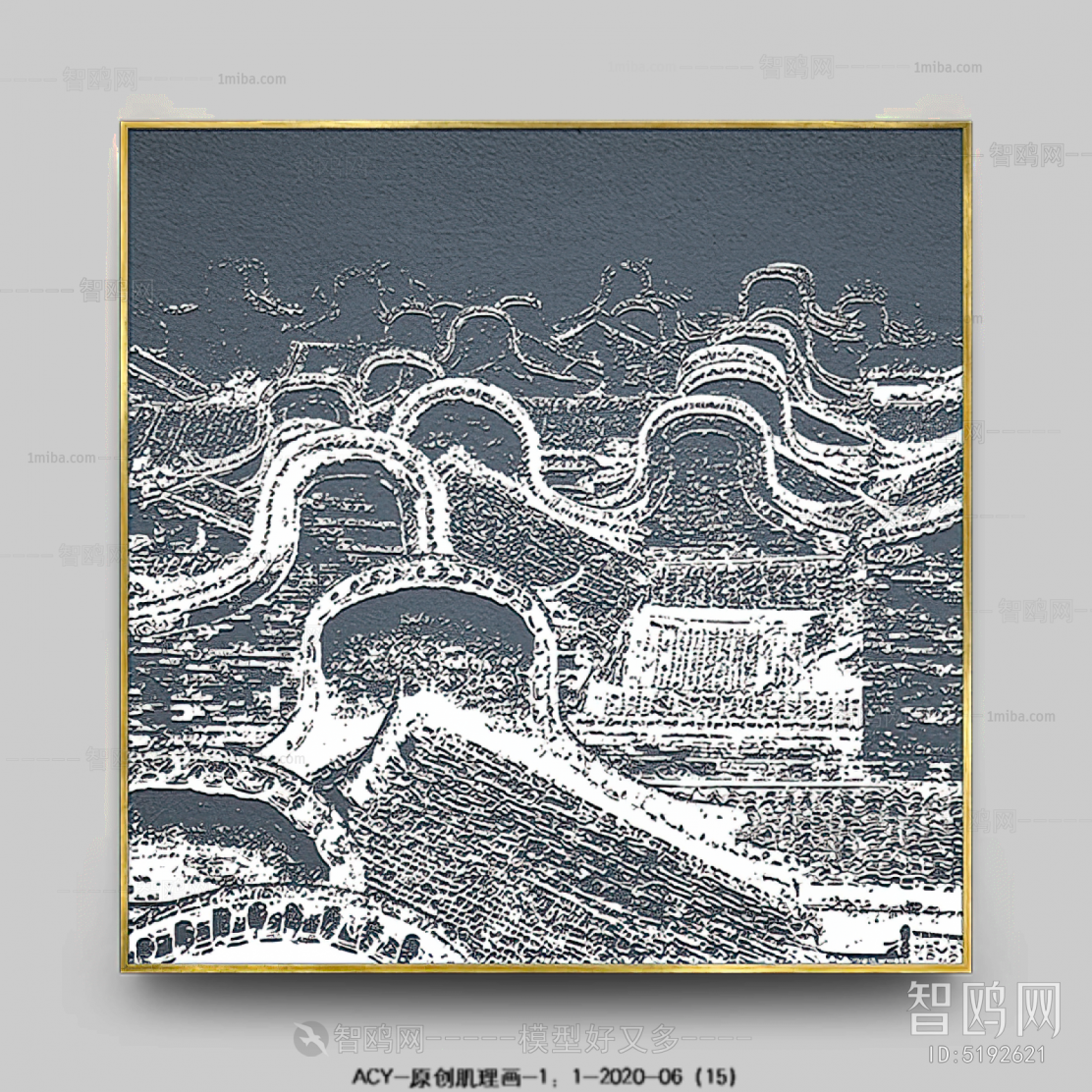 Chinese Style Painting