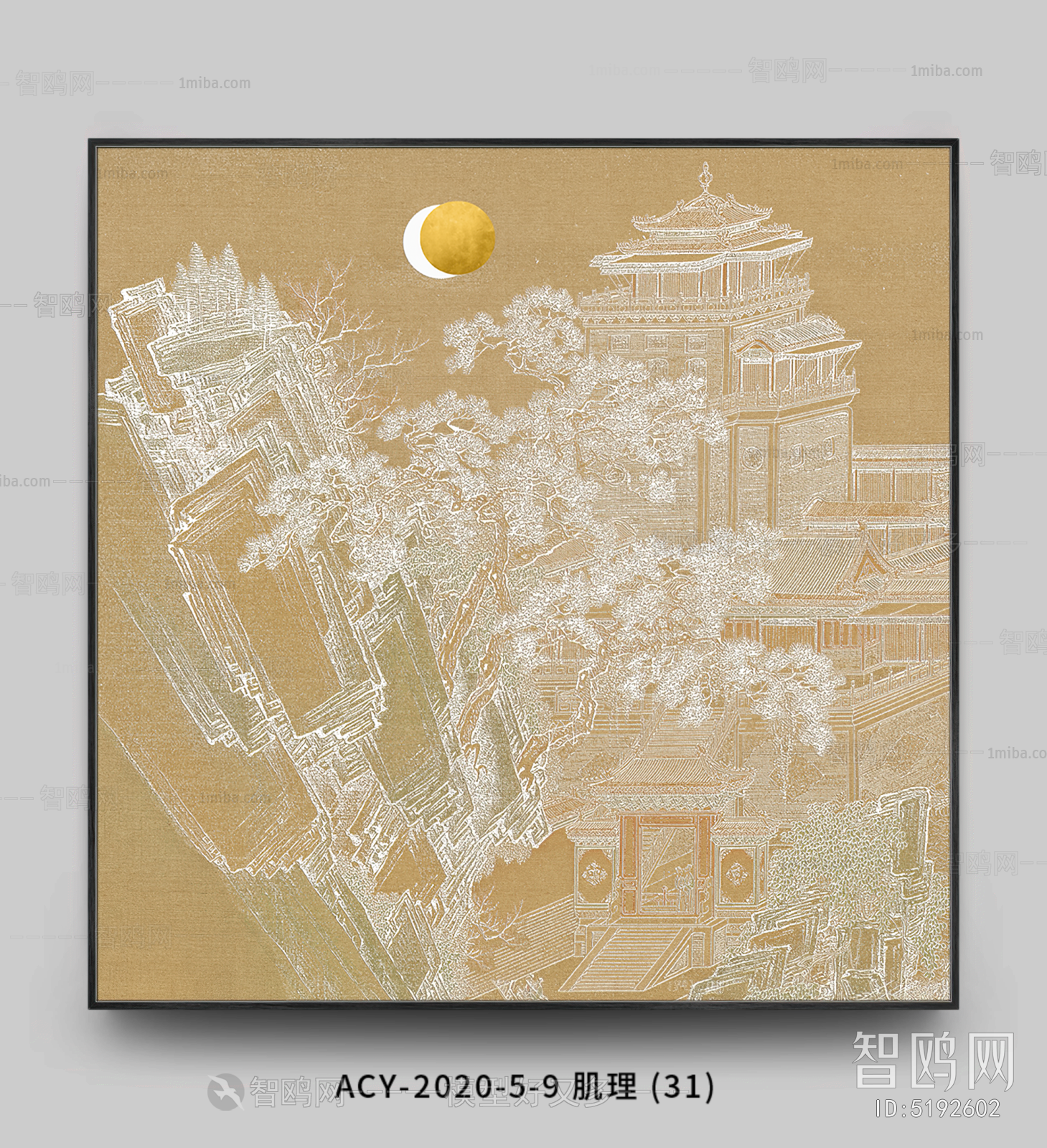 Chinese Style Painting