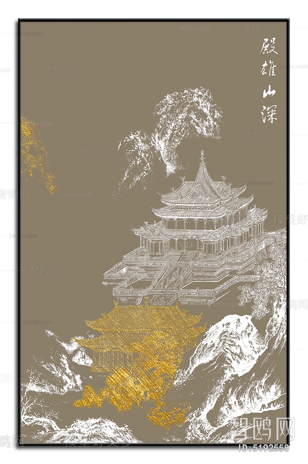 Chinese Style Painting