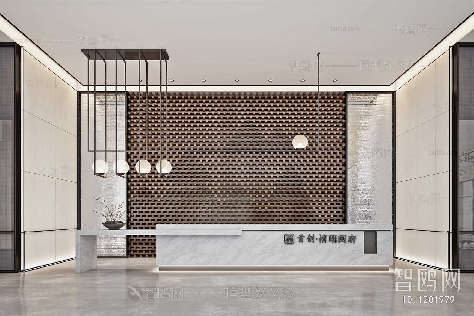 Modern Office Reception Desk