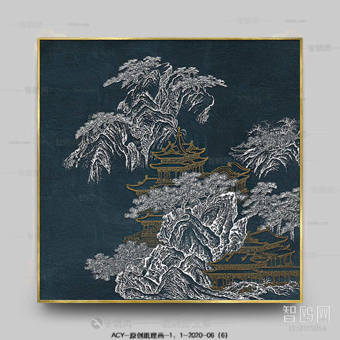 Chinese Style Painting