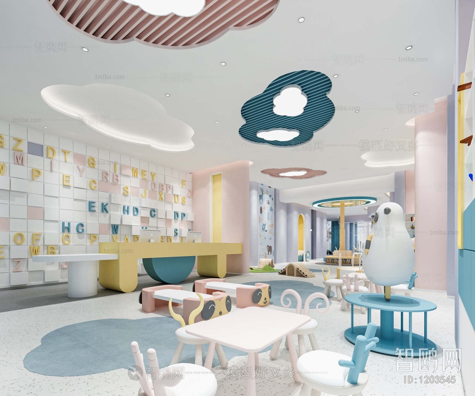 Modern Children's Kindergarten