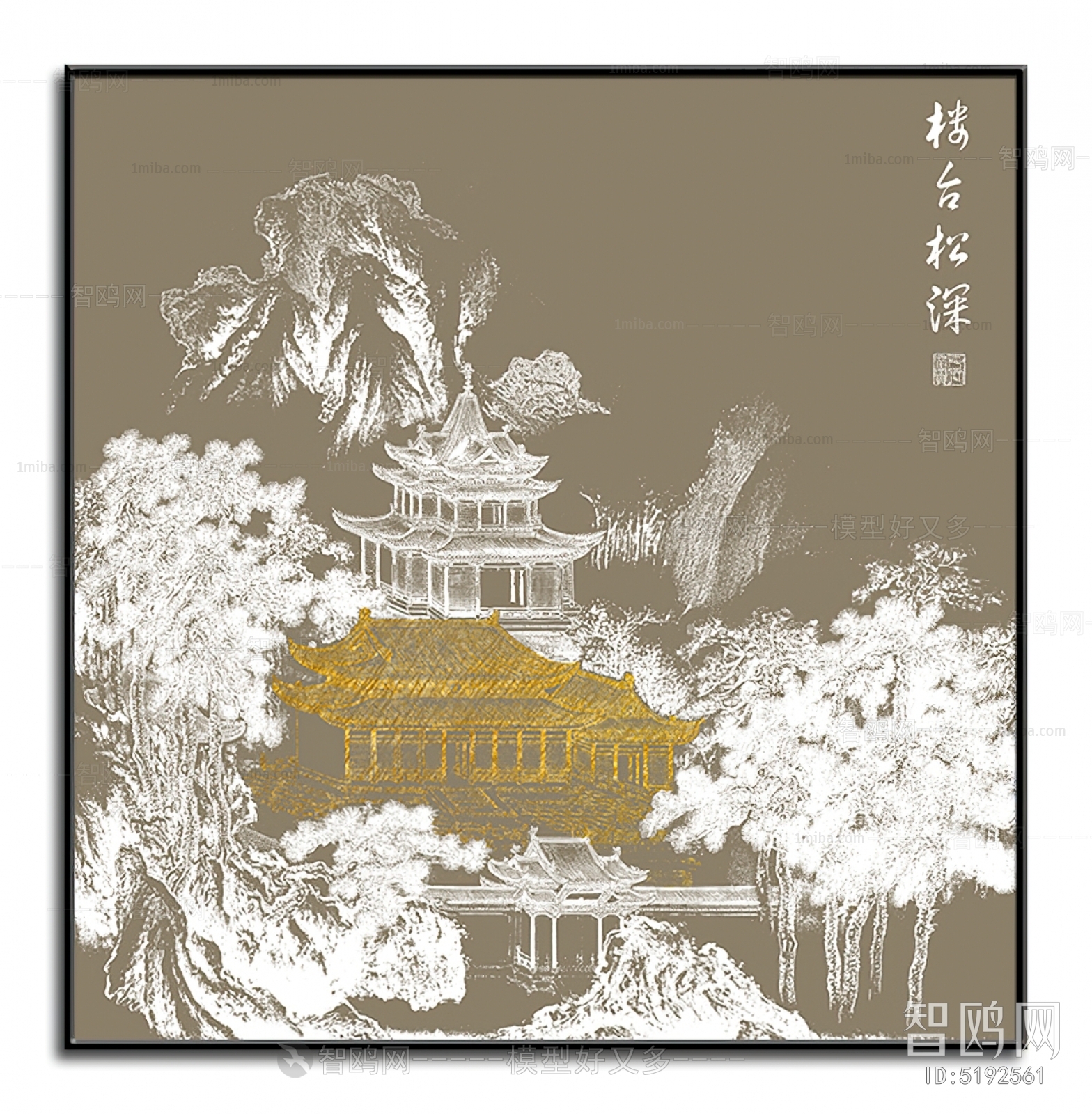 Chinese Style Painting