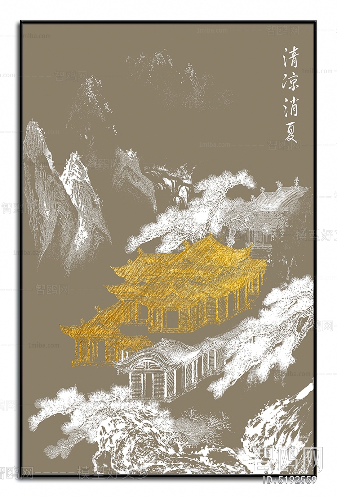 Chinese Style Painting