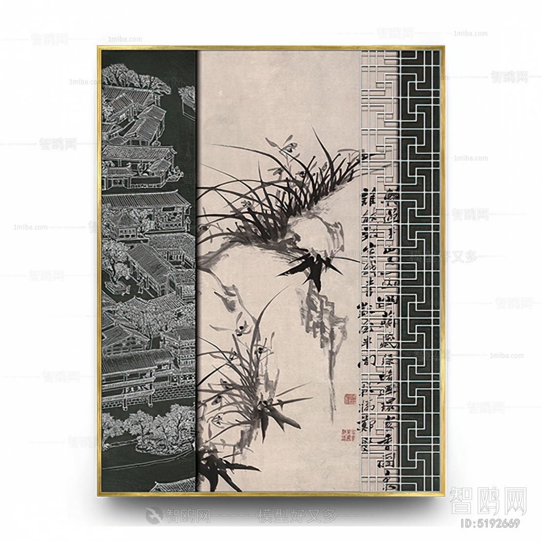 Chinese Style Painting