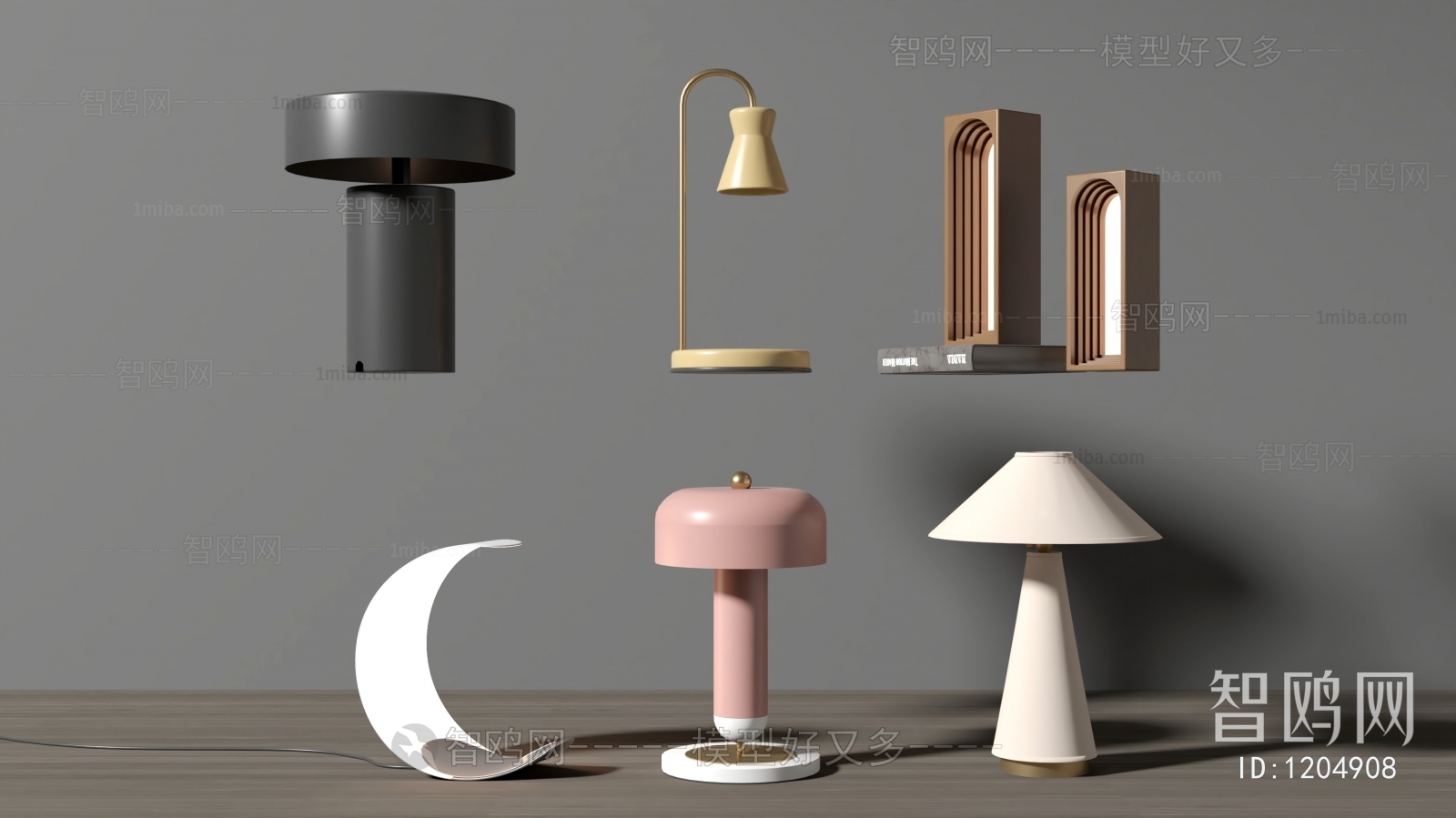 Modern Table Lamp