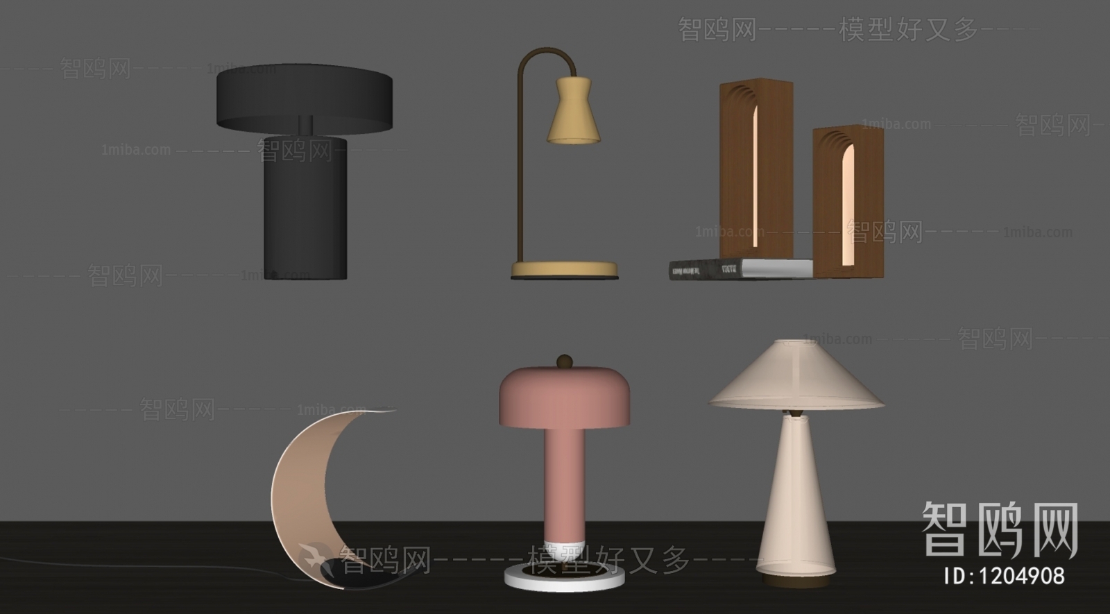 Modern Table Lamp