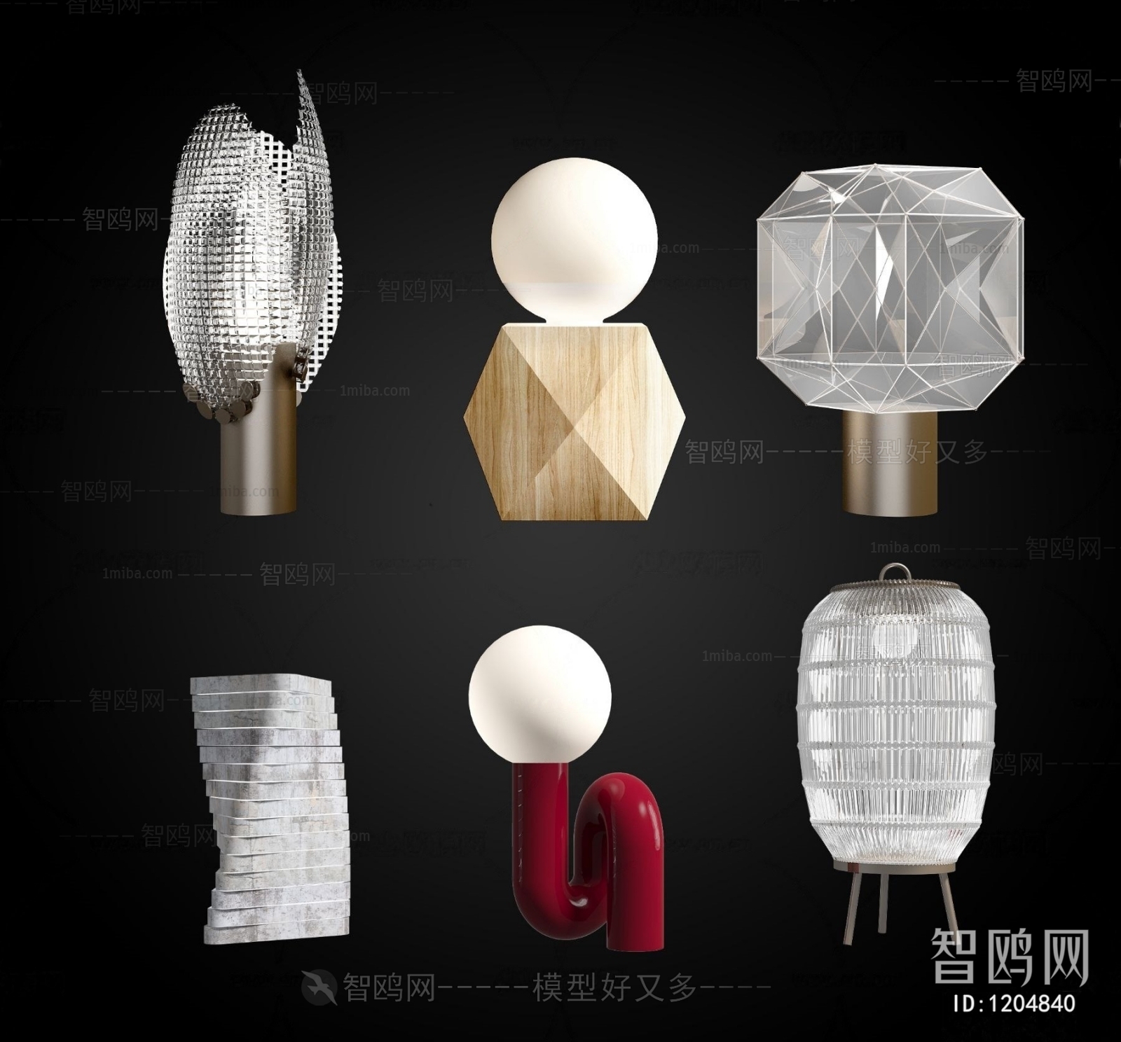 Modern Table Lamp