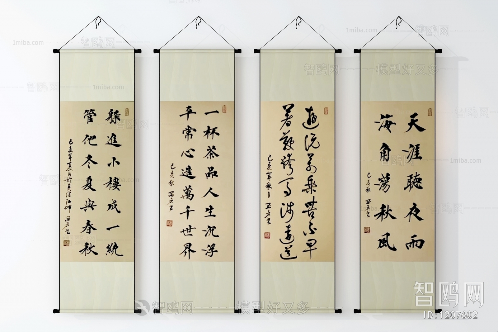 Modern New Chinese Style Calligraphy And Painting