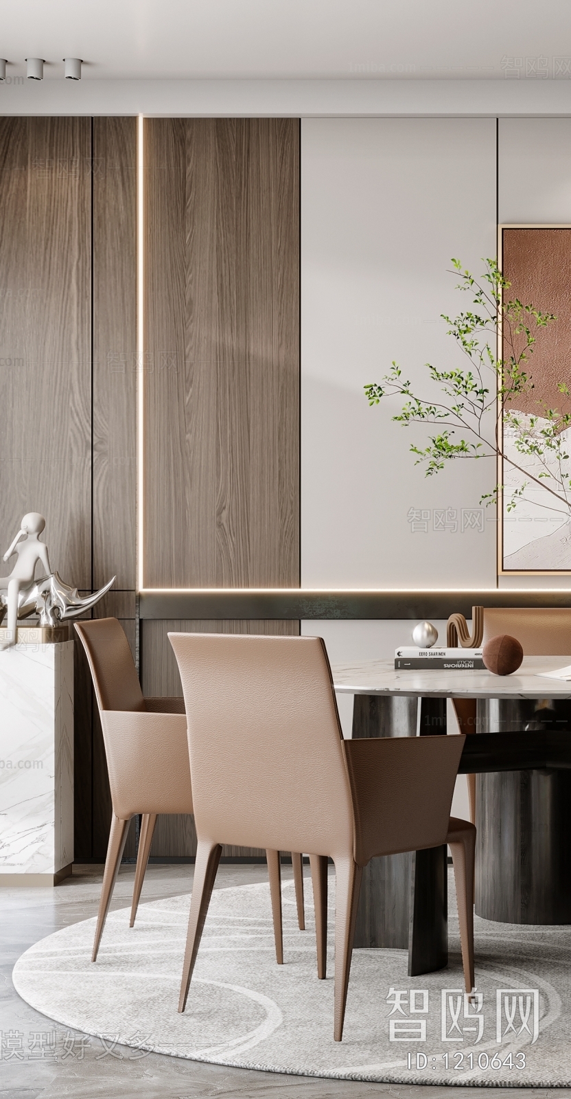 Modern Dining Room