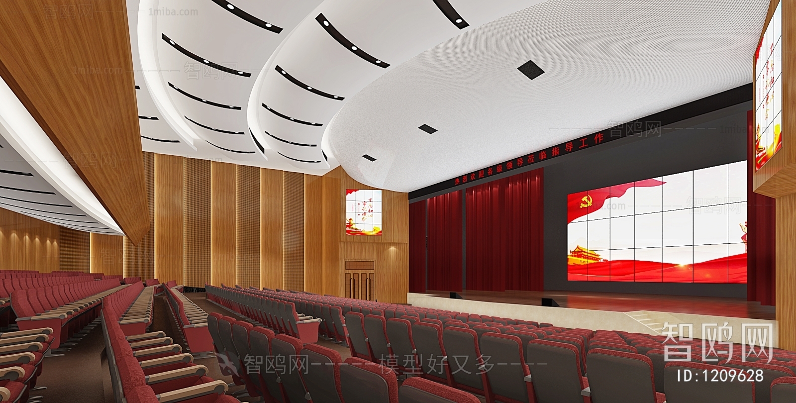 Modern Office Lecture Hall