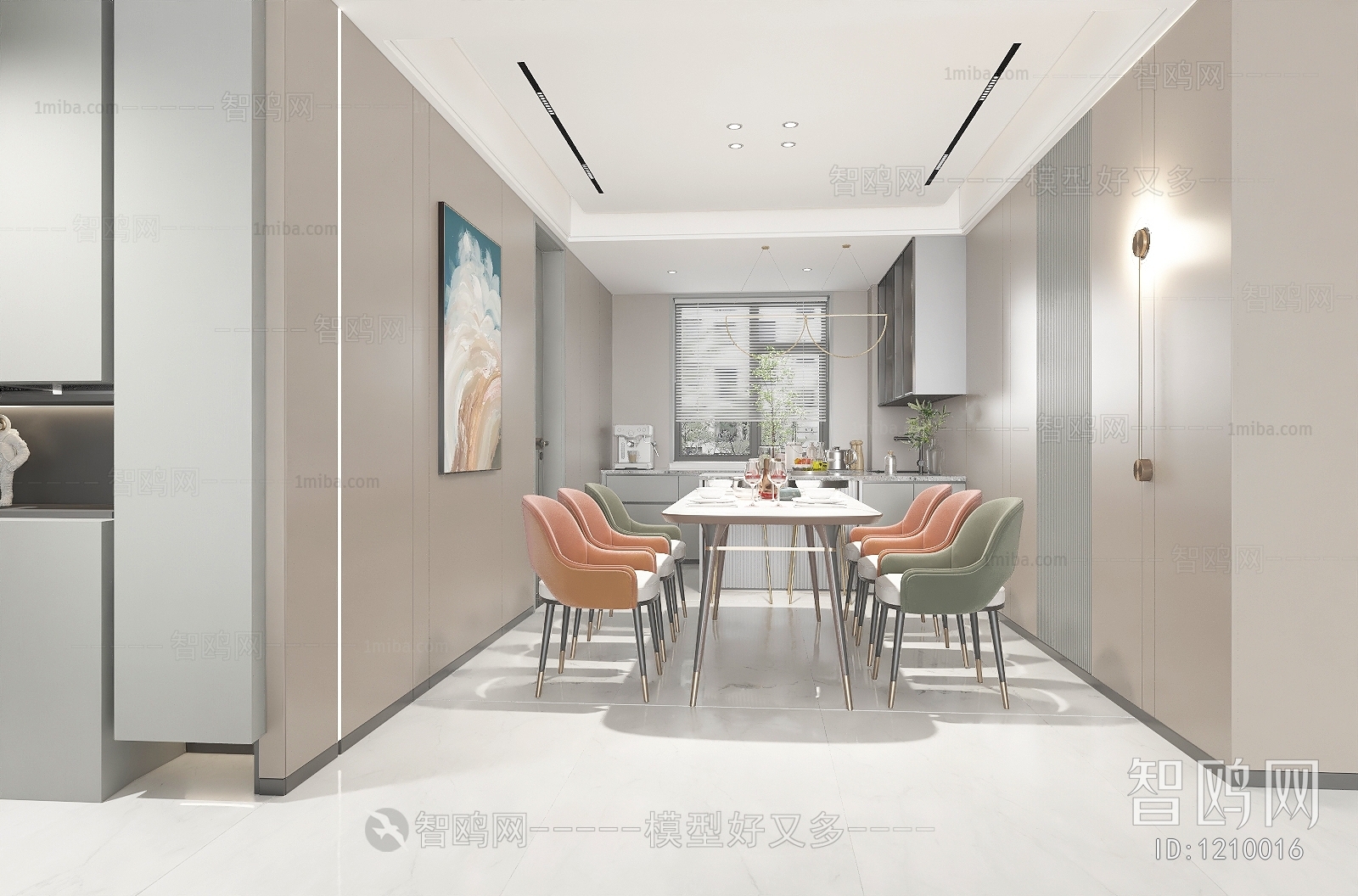 Modern Dining Room