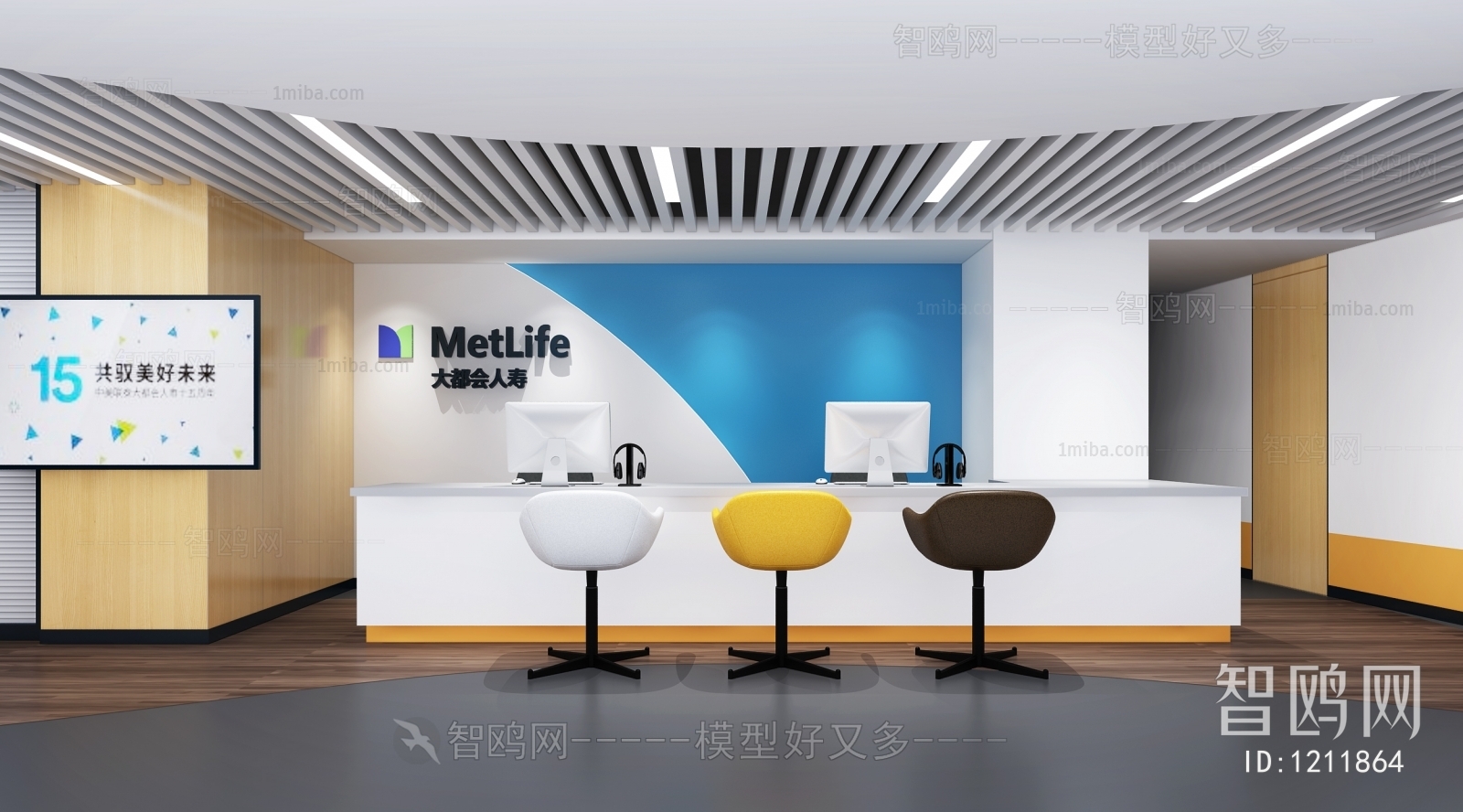 Modern Office Reception Desk