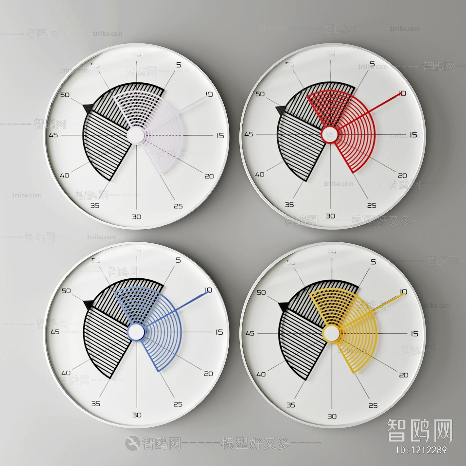 Modern Wall Clock