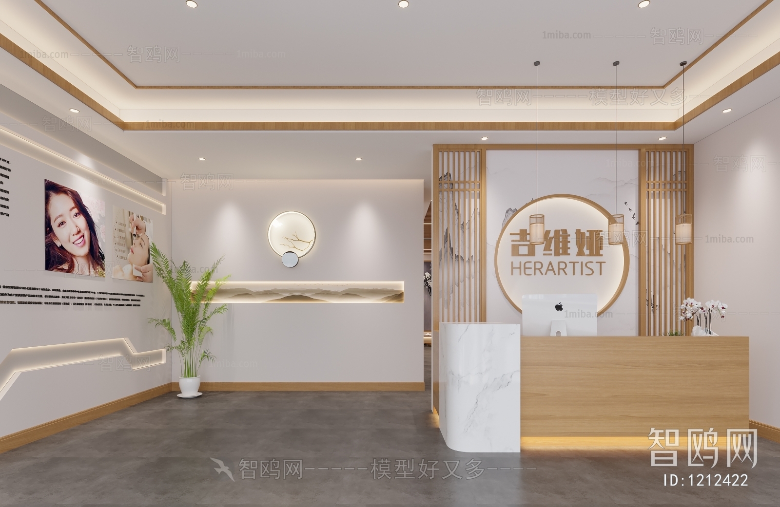 Modern Beauty Salon