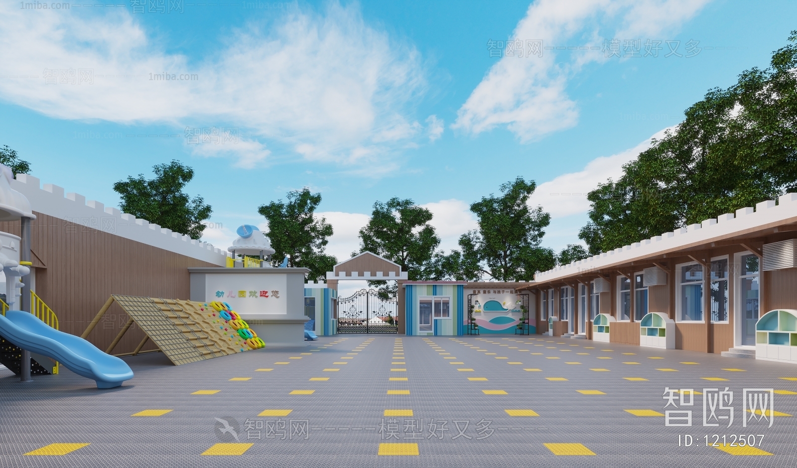 Modern Children's Kindergarten