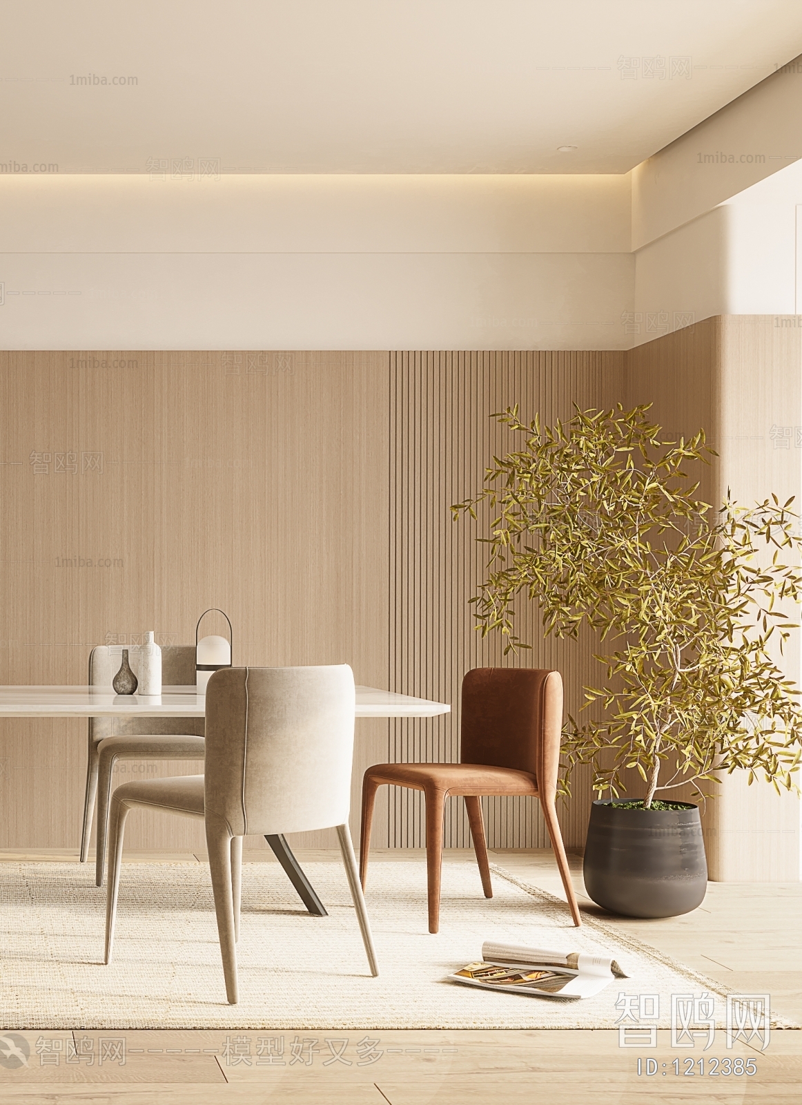 Modern Dining Room