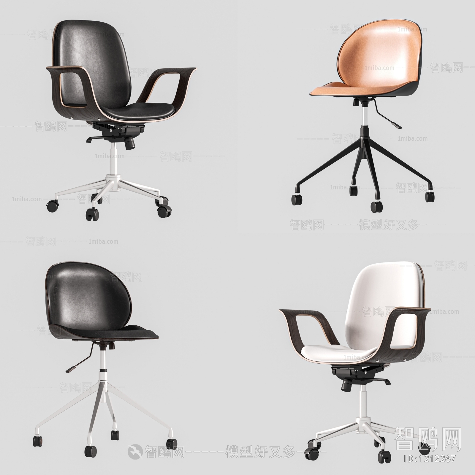 Modern Office Chair