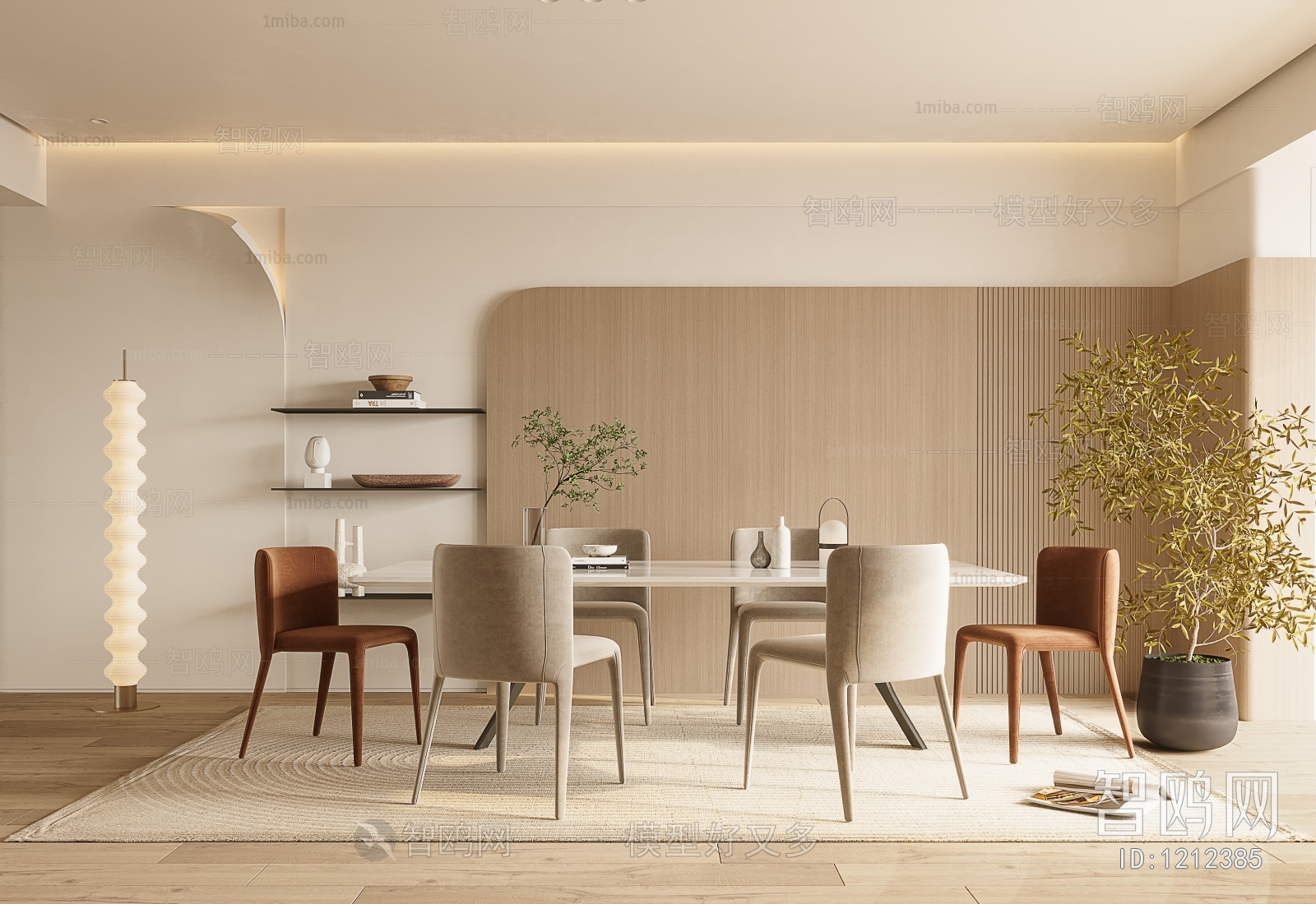 Modern Dining Room