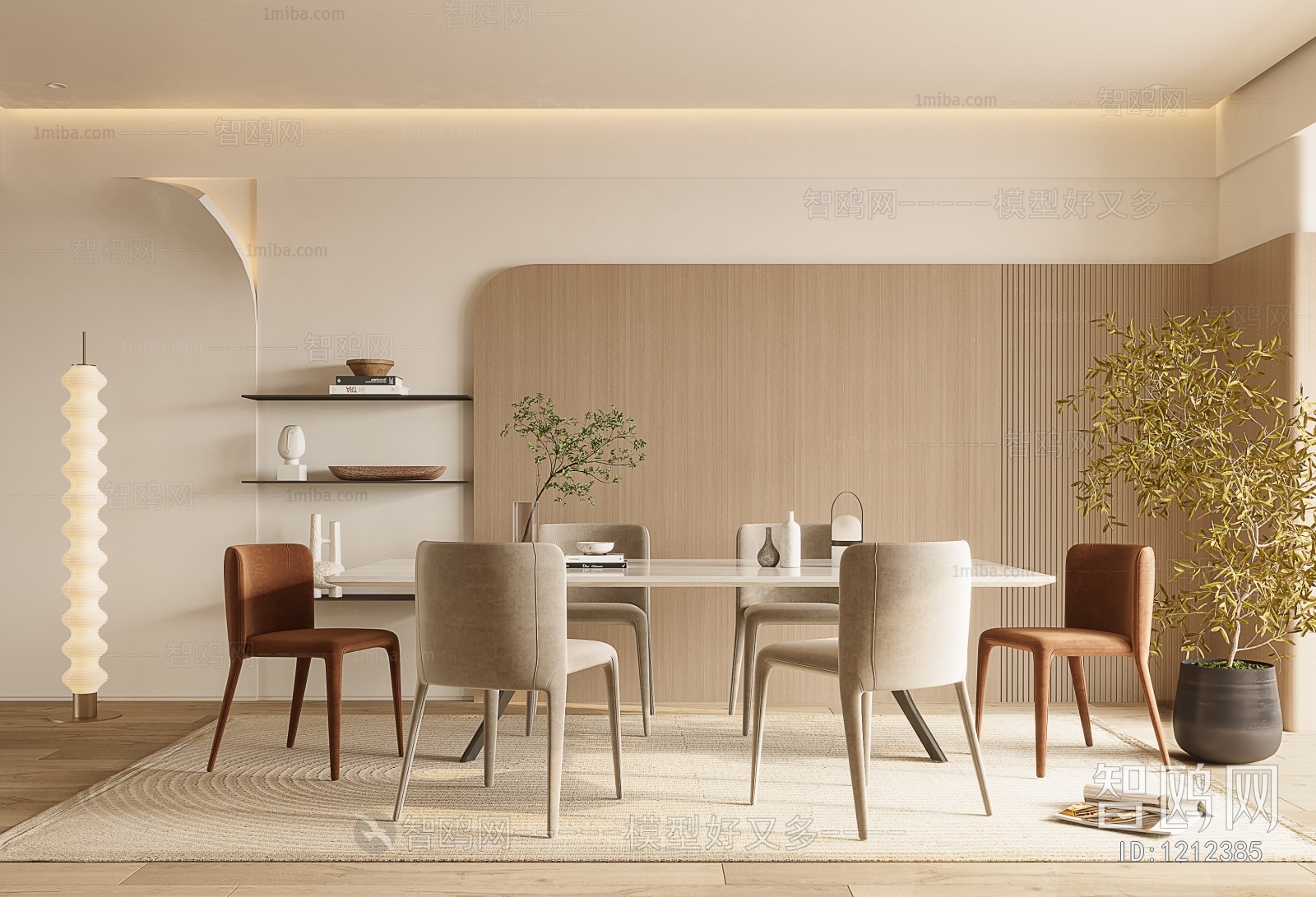 Modern Dining Room