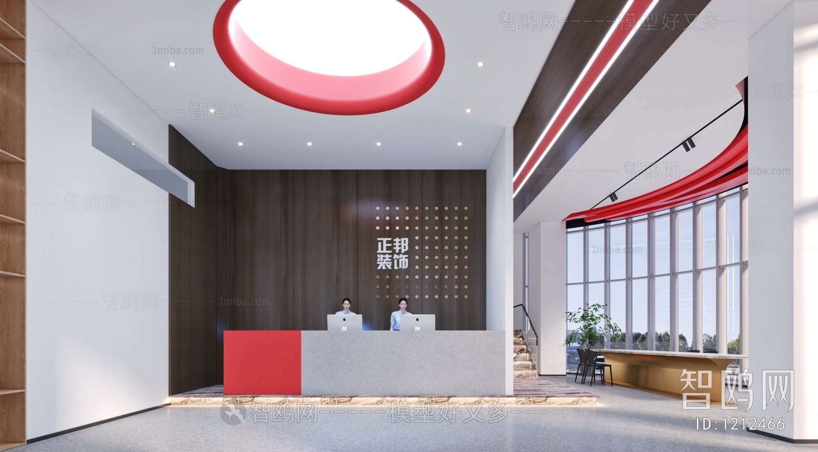 Modern Office Reception Desk