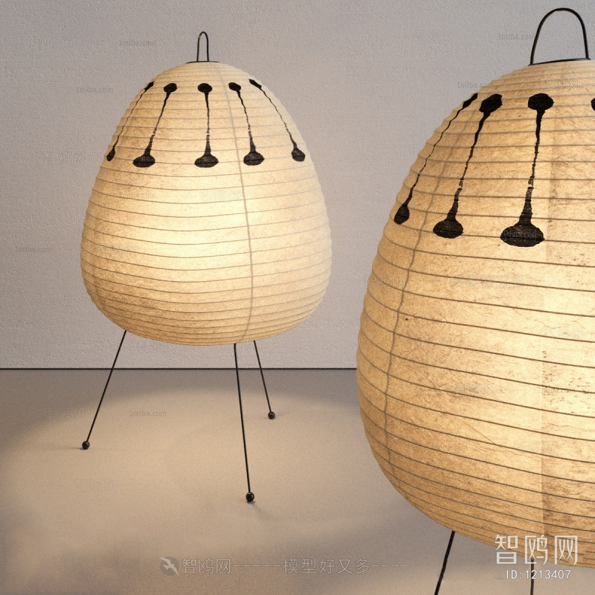 Modern Table Lamp