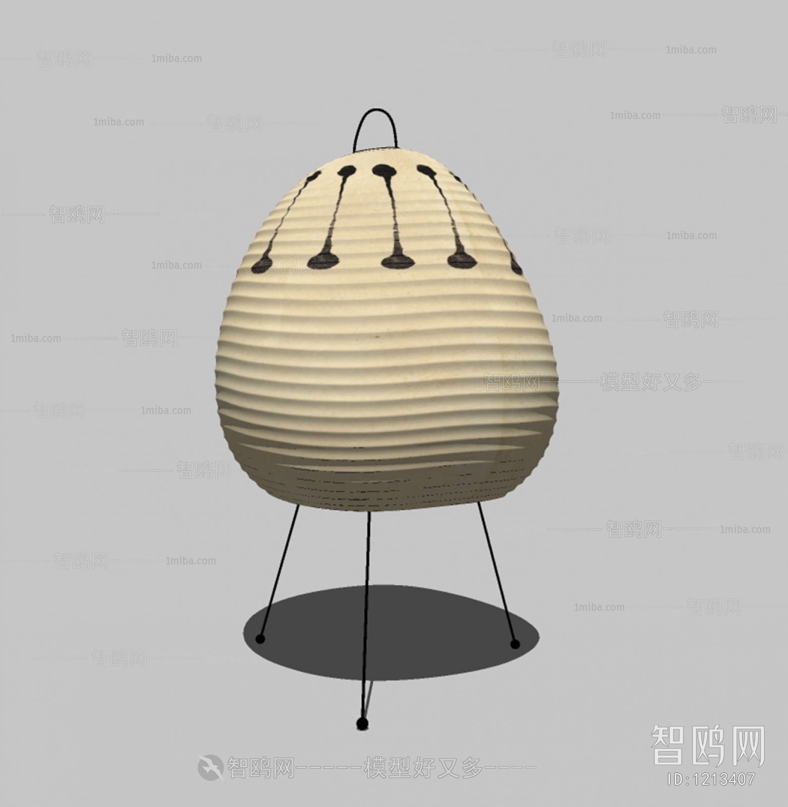 Modern Table Lamp