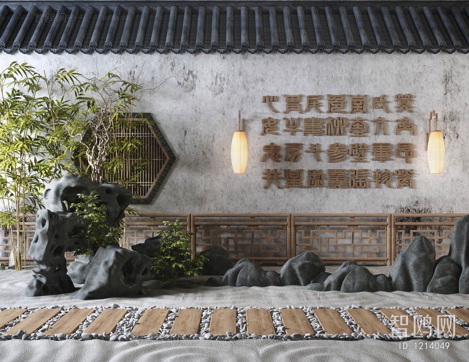 New Chinese Style Garden