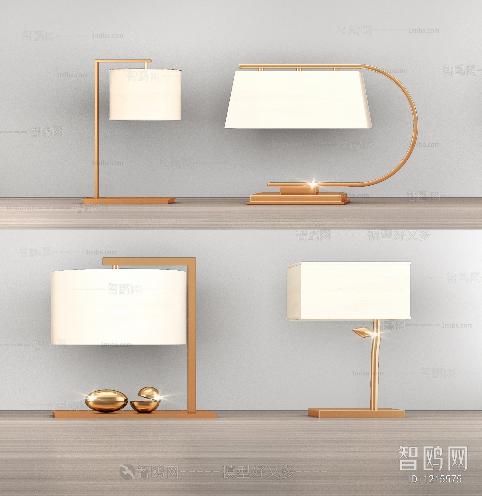 Modern Table Lamp