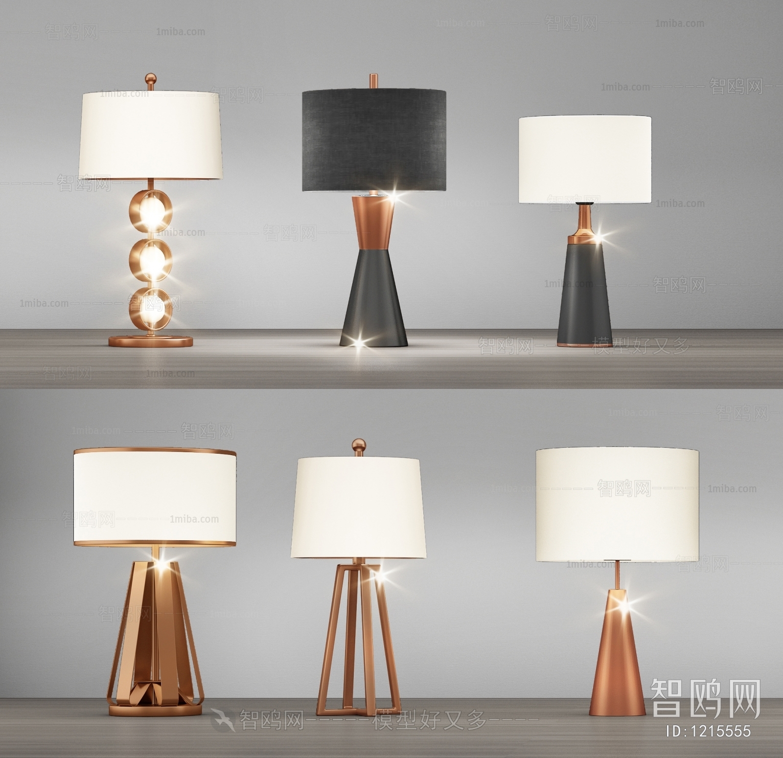 Modern Table Lamp