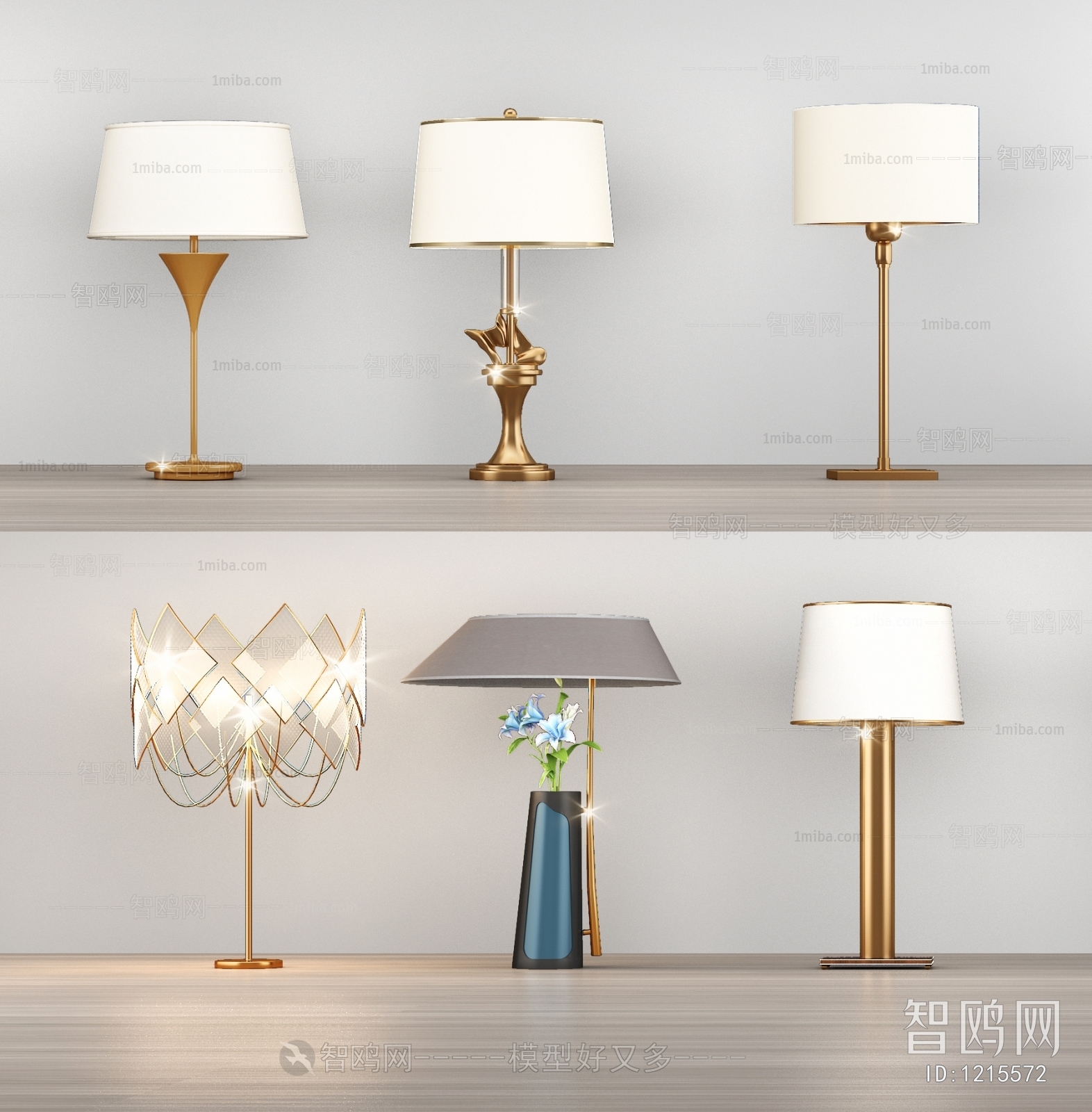 Modern Table Lamp