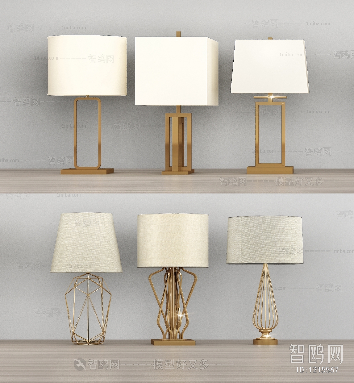 Modern Table Lamp