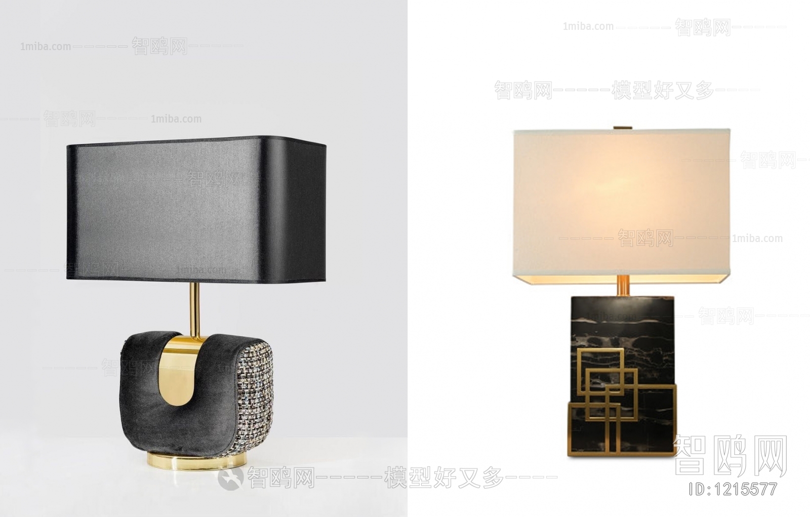 Modern Table Lamp