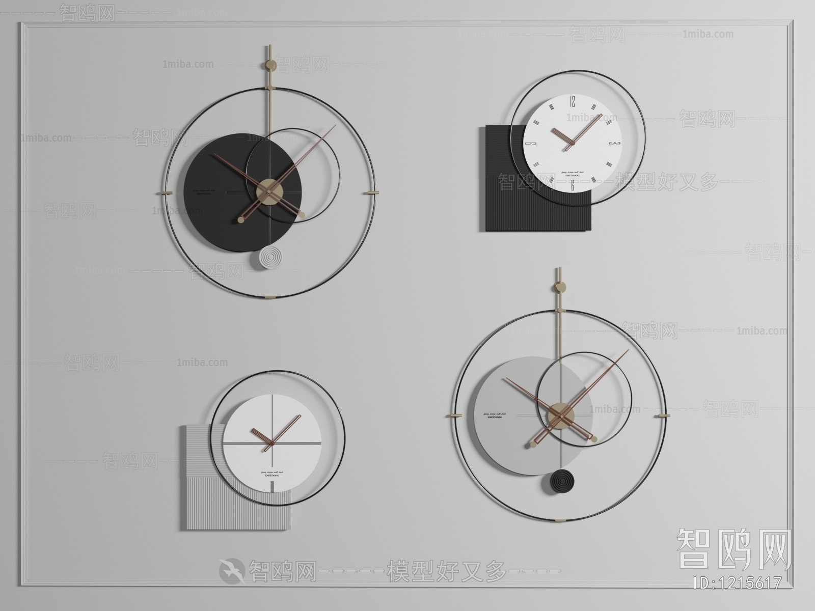 Modern Wall Clock