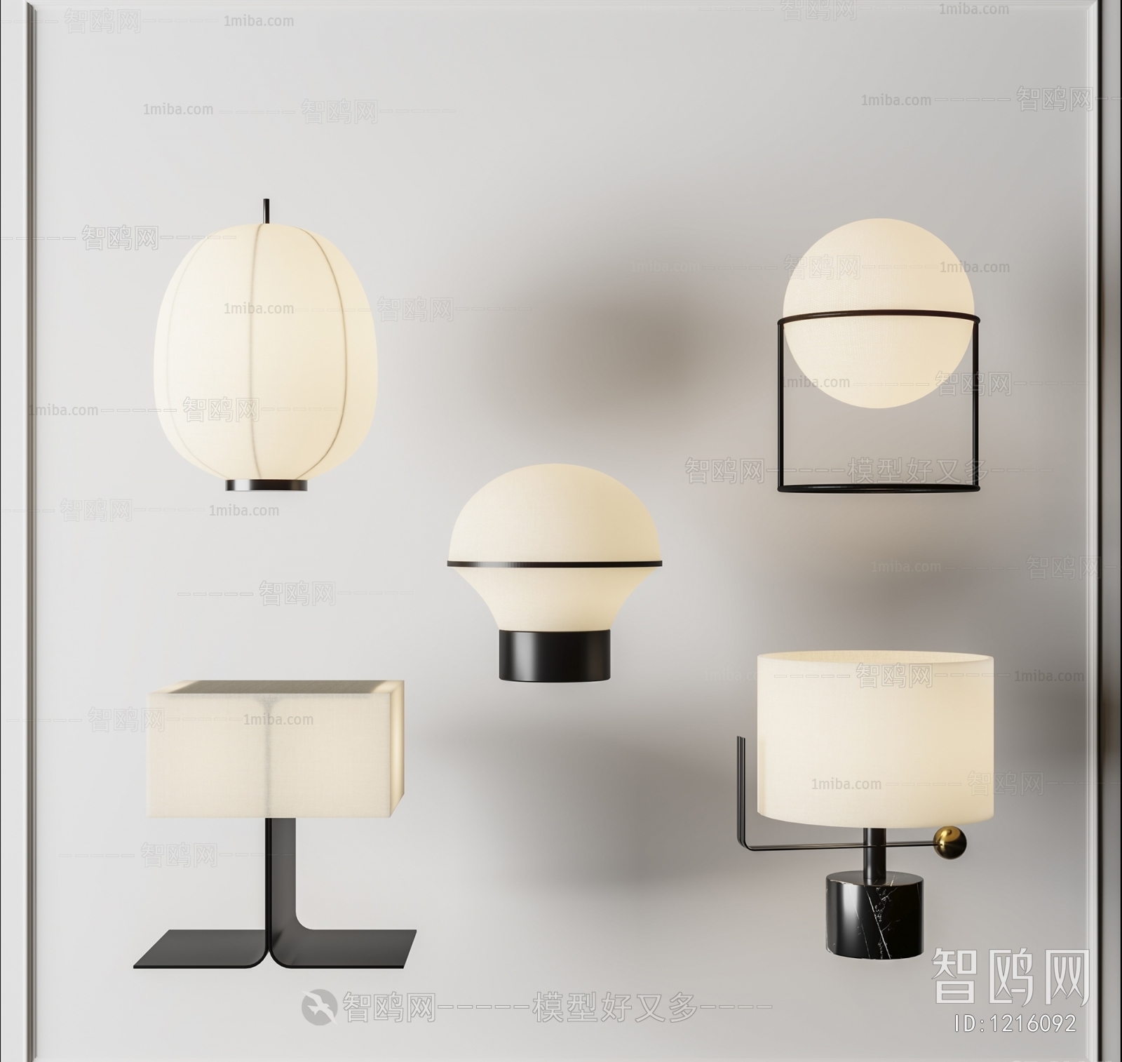 Modern Table Lamp