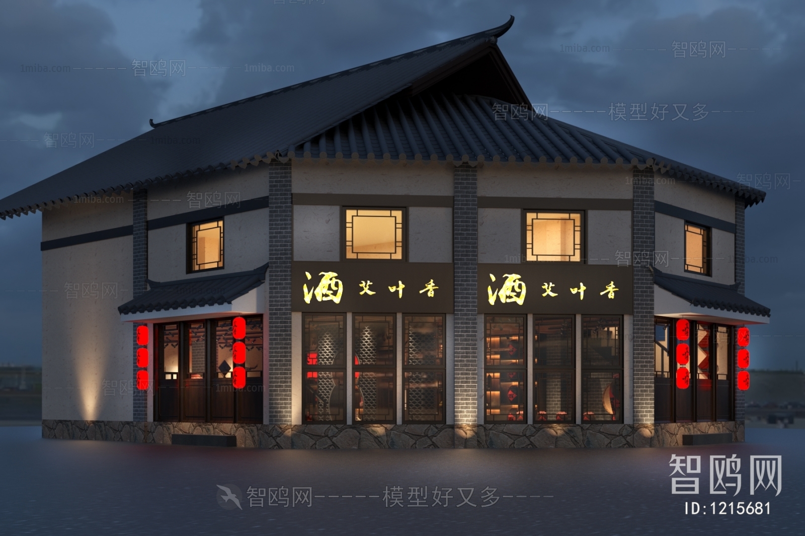 New Chinese Style Catering Space