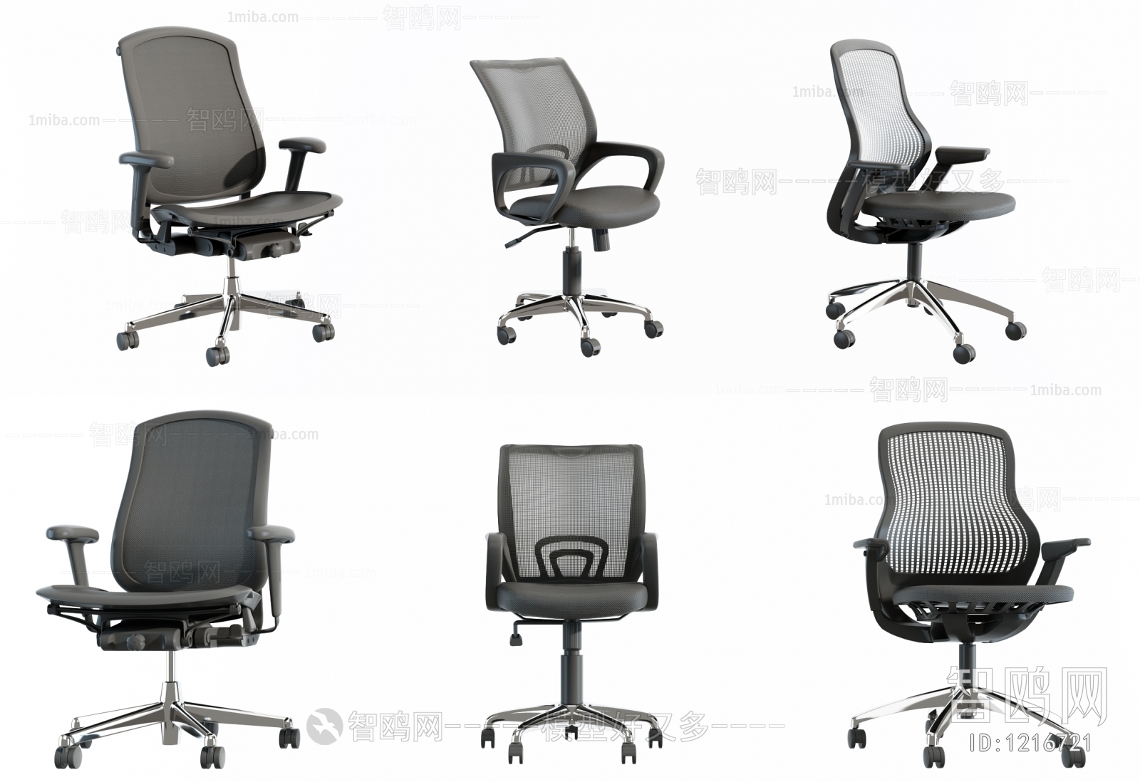 Modern Office Chair