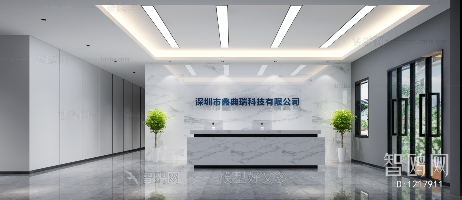 Modern Office Reception Desk