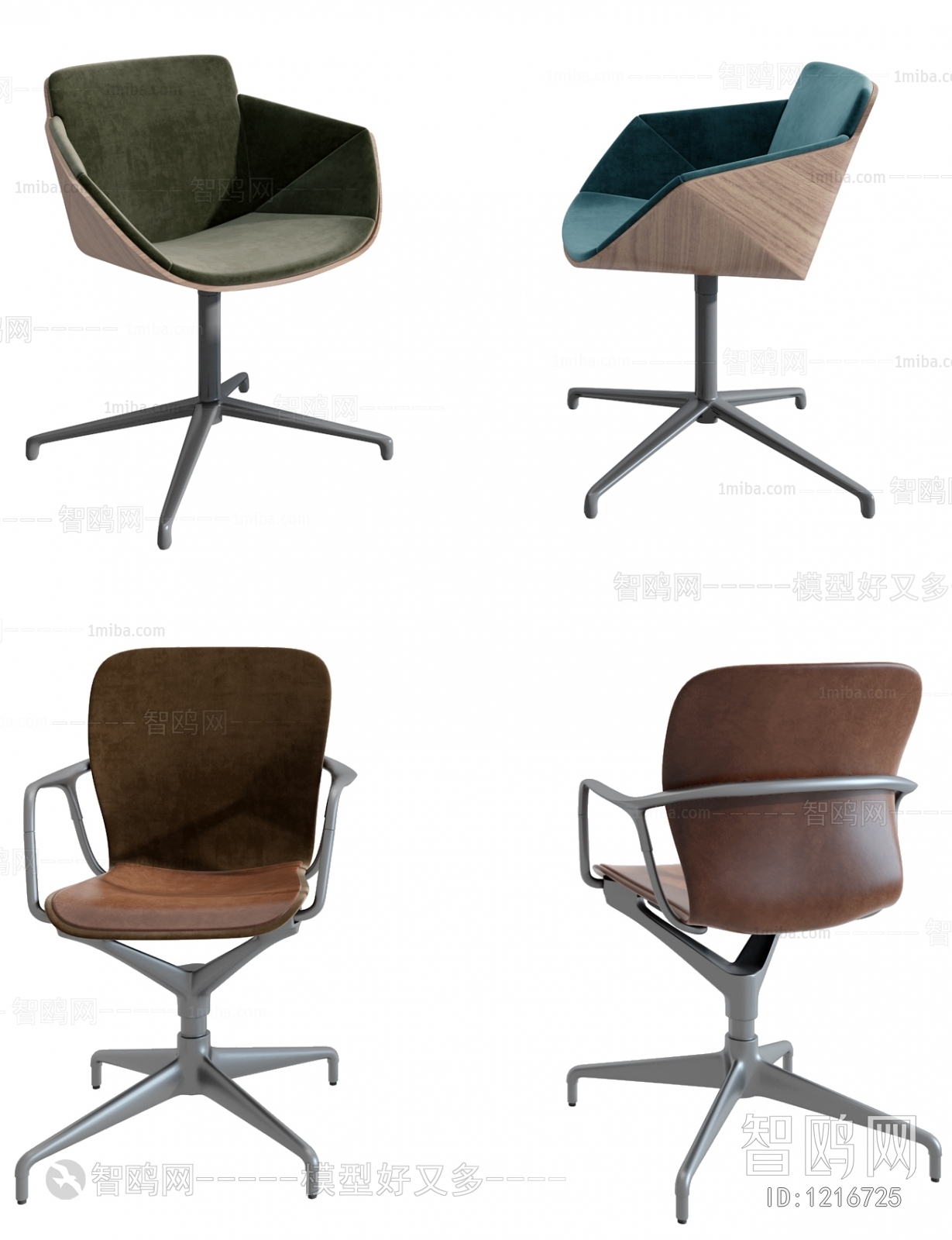 Modern Office Chair