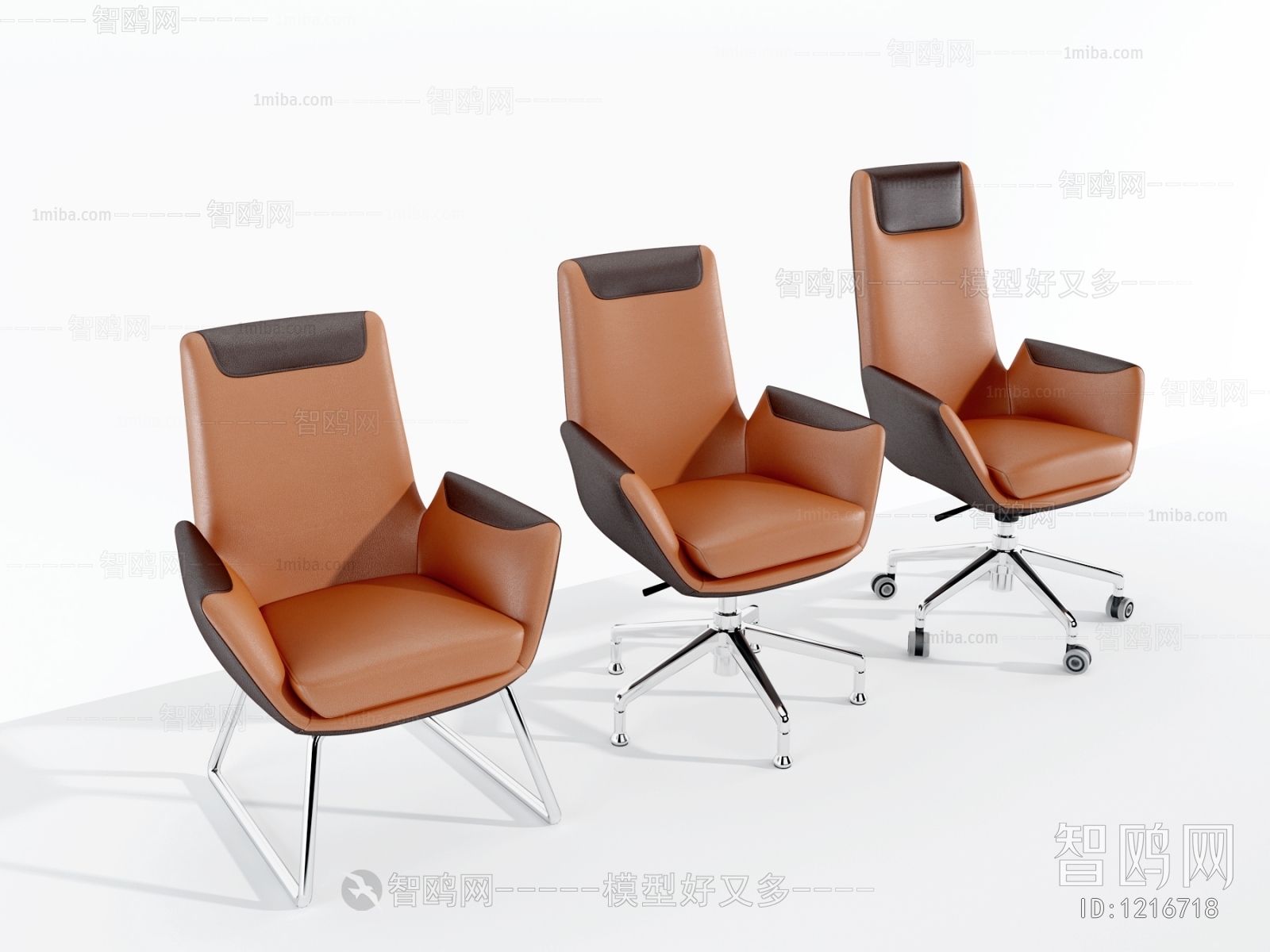 Modern Office Chair