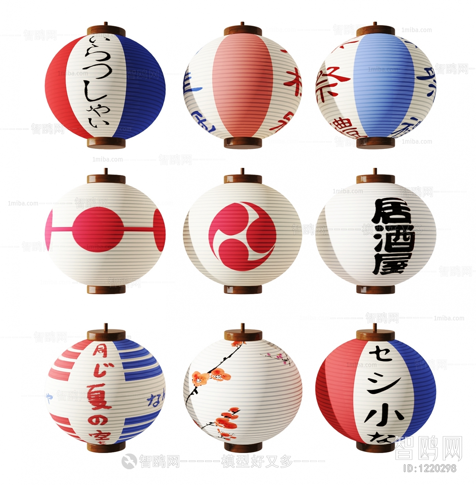 Japanese Style Lantern