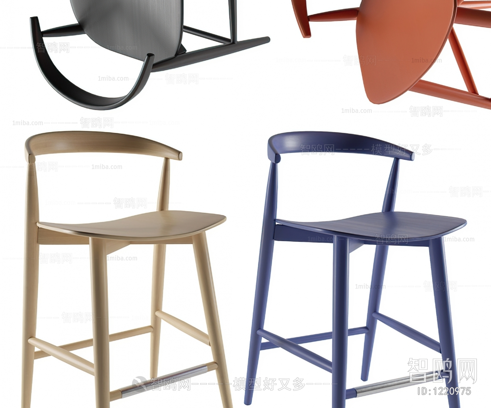 Modern Bar Chair