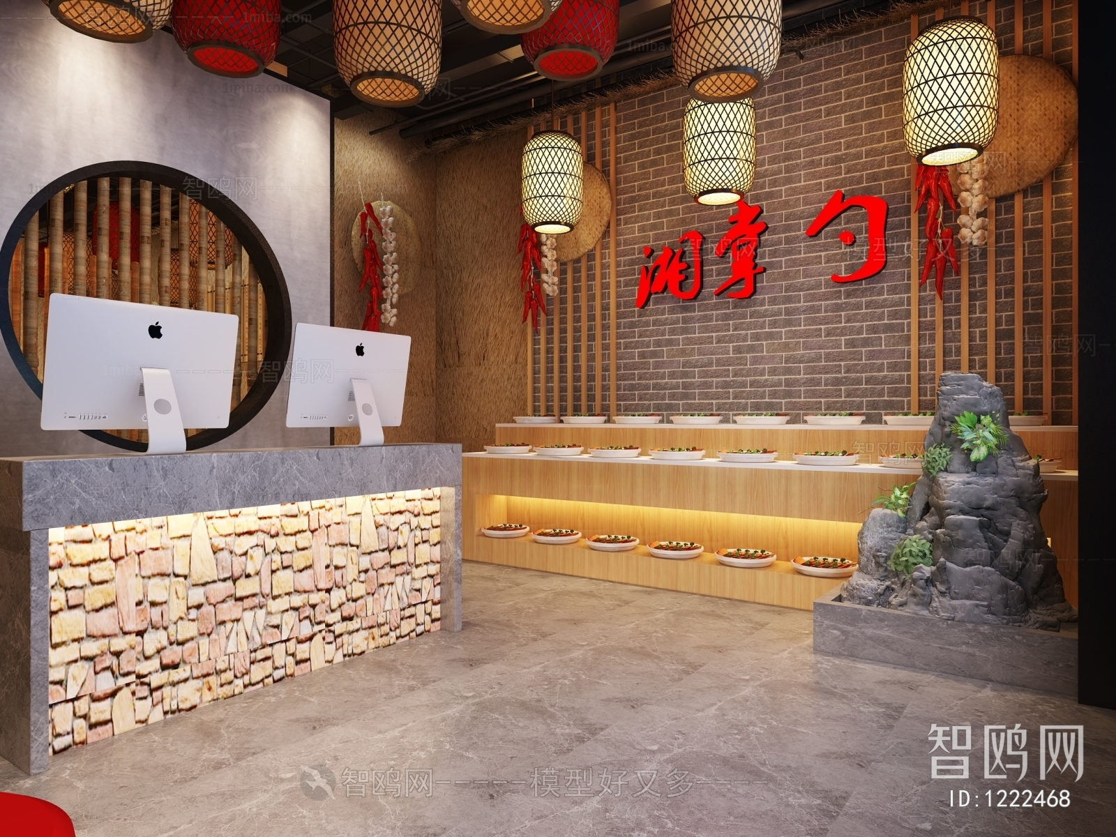 Chinese Style Country Style Catering Space