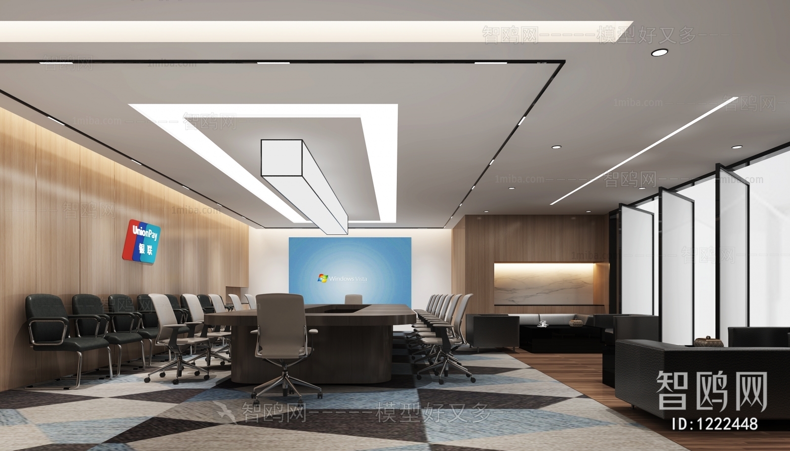 Modern Meeting Room