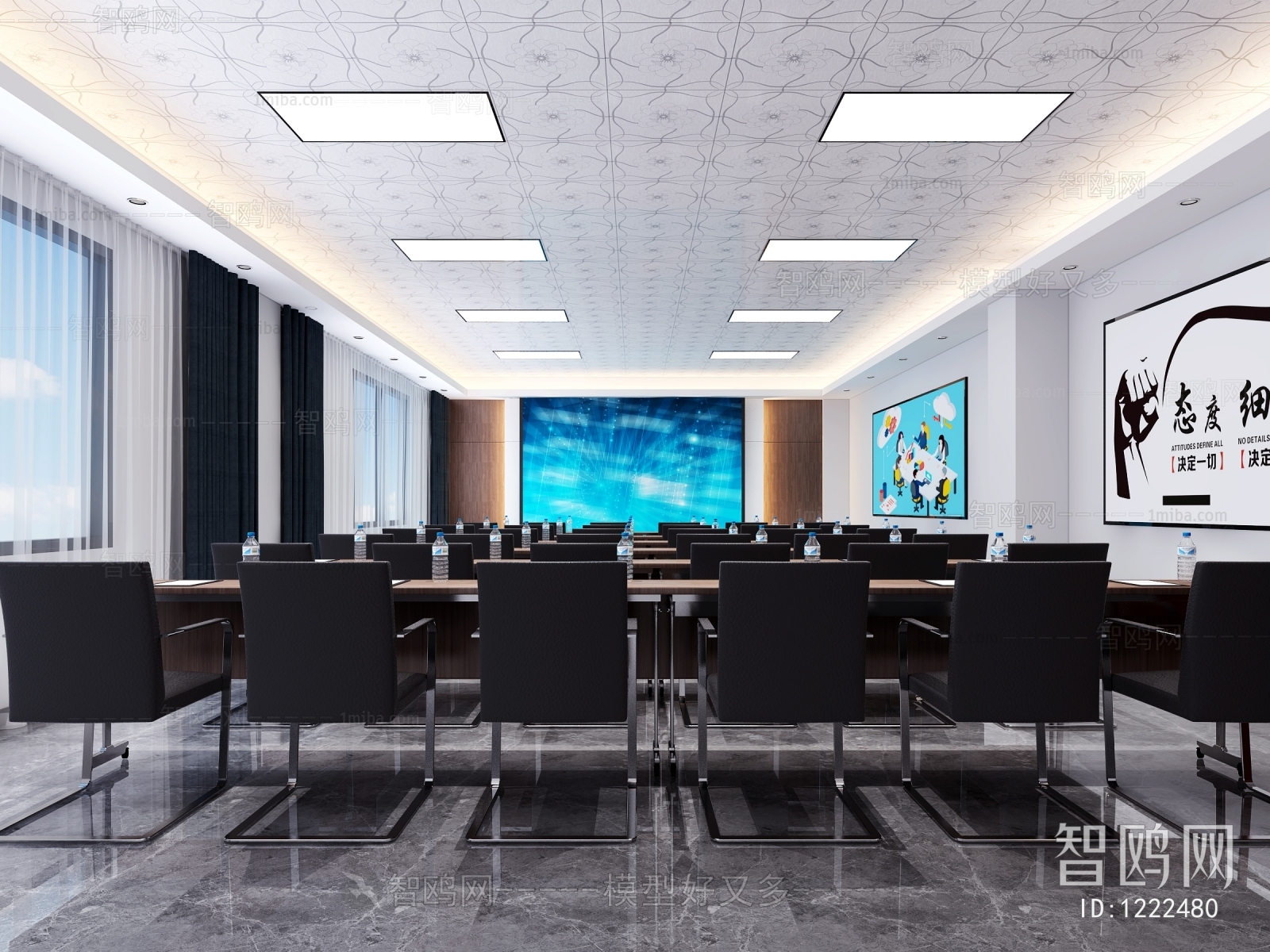 Modern Meeting Room