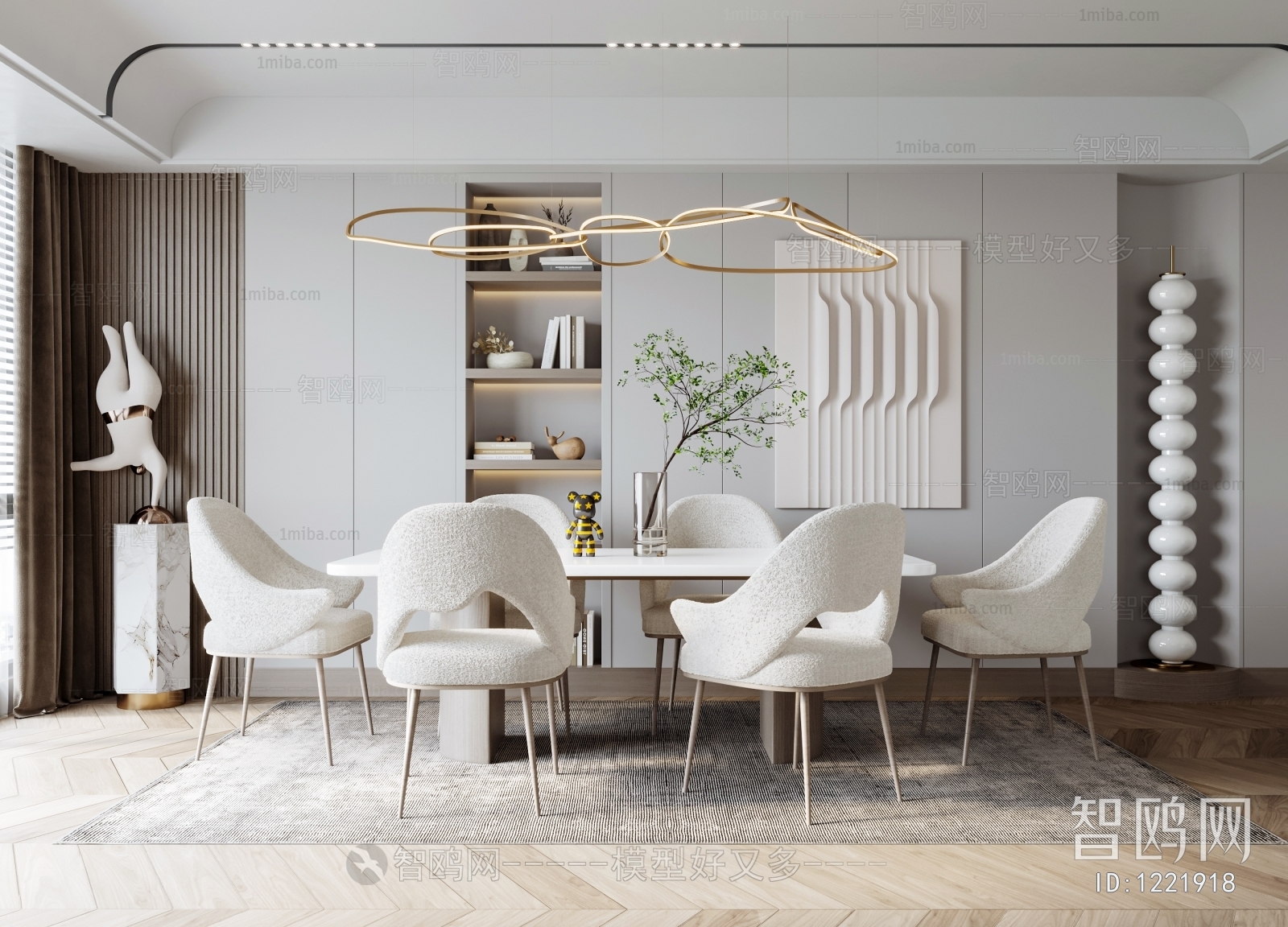 Modern Dining Room