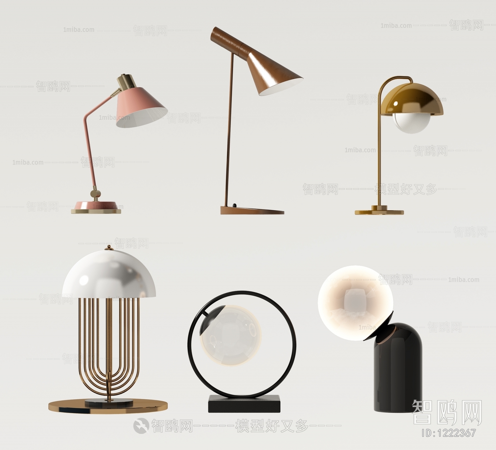 Modern Table Lamp