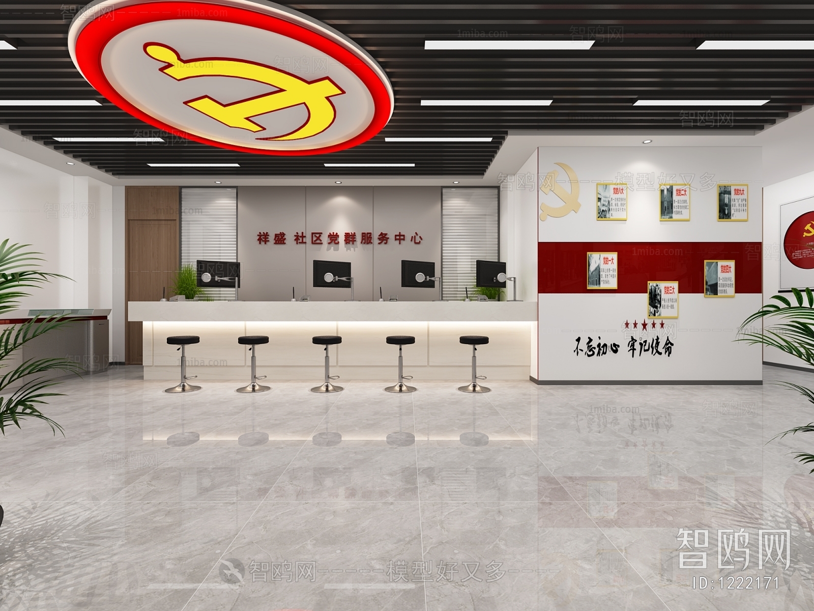 Modern Office Reception Desk