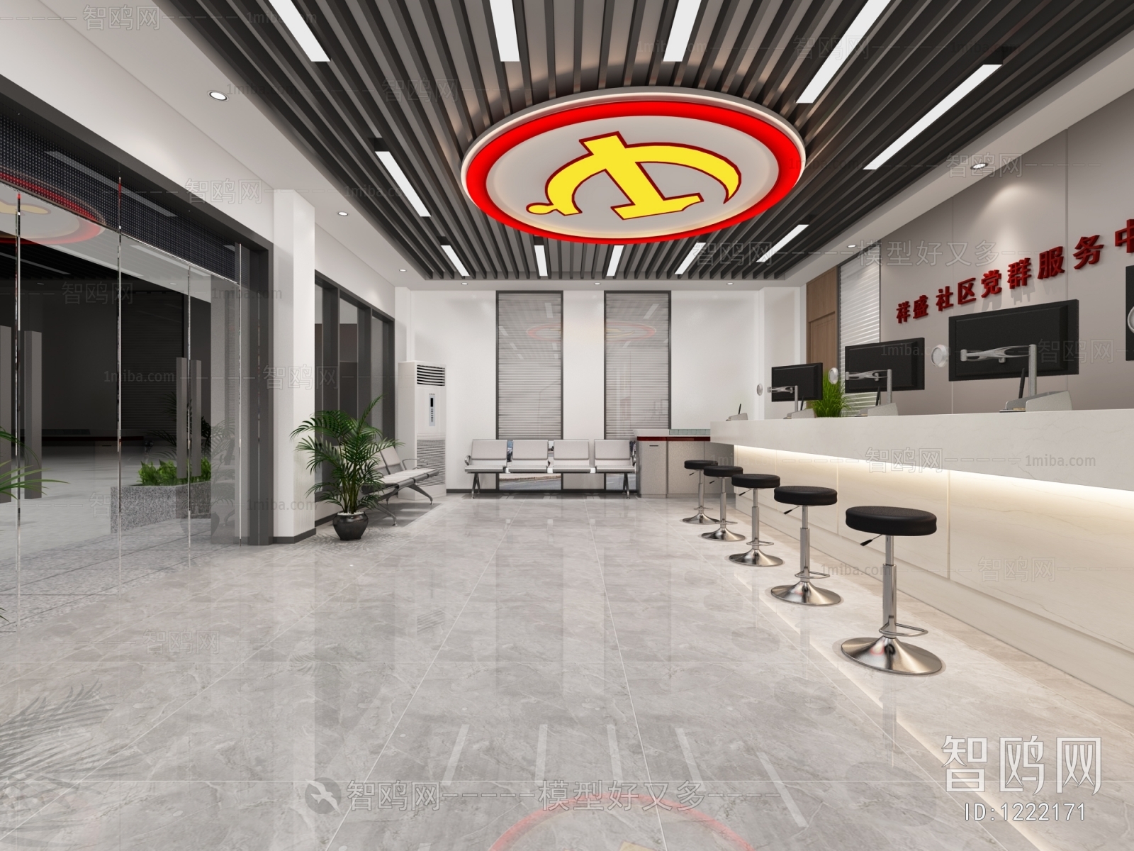 Modern Office Reception Desk