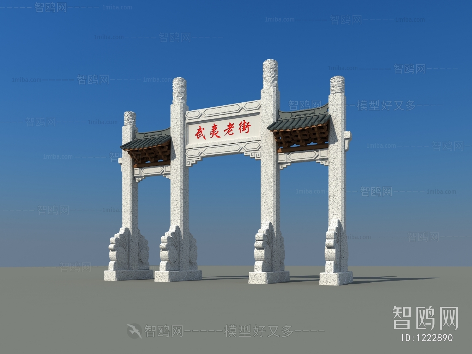 Chinese Style Ancient Architectural Buildings